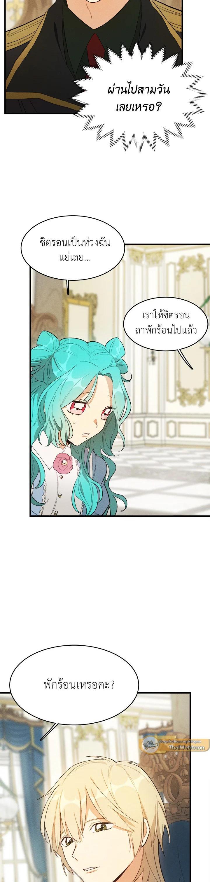 Manga-lc-com อ่านมังงะ อ่านการ์ตูน ออนไลน์ ฟรี The Young Lady Is a Royal Chef ตอนที่ 1 2 3 4 5 6 7 8 9 10 11 12 13 14 ฟรี ไม่มีโฆษณา Manga-lc - อ่าน มังงะ อ่าน การ์ตูน ออนไลน์ อ่านมังงะ ฟรี