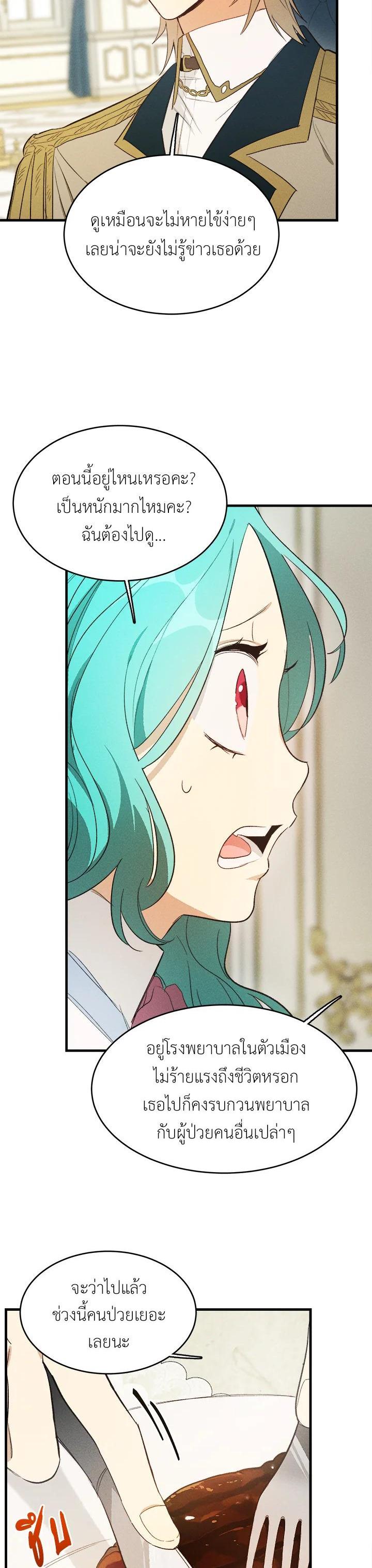 Manga-lc-com อ่านมังงะ อ่านการ์ตูน ออนไลน์ ฟรี The Young Lady Is a Royal Chef ตอนที่ 1 2 3 4 5 6 7 8 9 10 11 12 13 14 ฟรี ไม่มีโฆษณา Manga-lc - อ่าน มังงะ อ่าน การ์ตูน ออนไลน์ อ่านมังงะ ฟรี