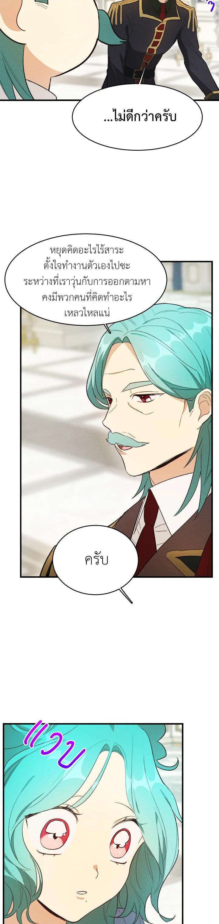 Manga-lc-com อ่านมังงะ อ่านการ์ตูน ออนไลน์ ฟรี The Young Lady Is a Royal Chef ตอนที่ 1 2 3 4 5 6 7 8 9 10 11 12 13 14 ฟรี ไม่มีโฆษณา Manga-lc - อ่าน มังงะ อ่าน การ์ตูน ออนไลน์ อ่านมังงะ ฟรี