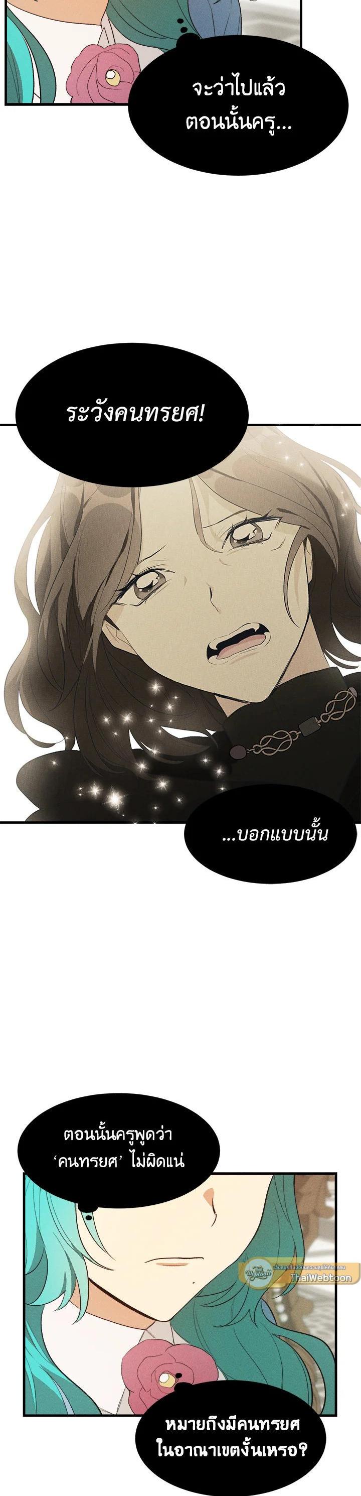 Manga-lc-com อ่านมังงะ อ่านการ์ตูน ออนไลน์ ฟรี The Young Lady Is a Royal Chef ตอนที่ 1 2 3 4 5 6 7 8 9 10 11 12 13 14 ฟรี ไม่มีโฆษณา Manga-lc - อ่าน มังงะ อ่าน การ์ตูน ออนไลน์ อ่านมังงะ ฟรี