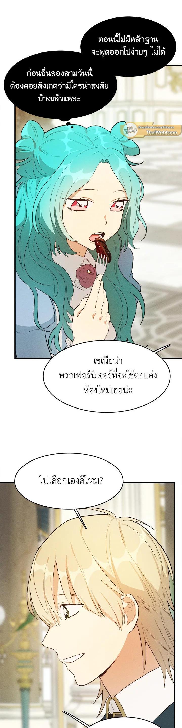 Manga-lc-com อ่านมังงะ อ่านการ์ตูน ออนไลน์ ฟรี The Young Lady Is a Royal Chef ตอนที่ 1 2 3 4 5 6 7 8 9 10 11 12 13 14 ฟรี ไม่มีโฆษณา Manga-lc - อ่าน มังงะ อ่าน การ์ตูน ออนไลน์ อ่านมังงะ ฟรี