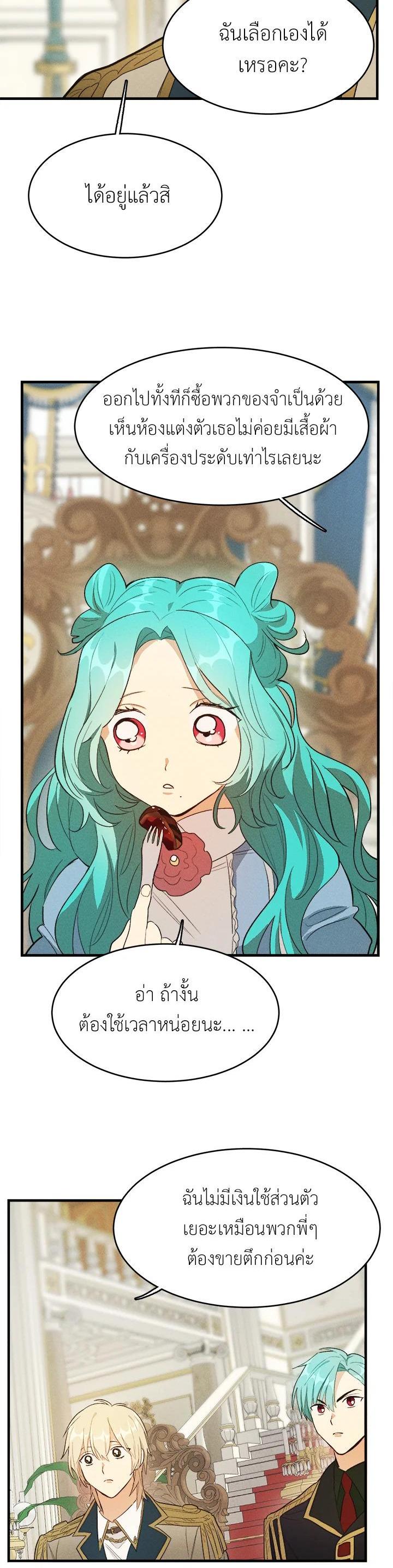 Manga-lc-com อ่านมังงะ อ่านการ์ตูน ออนไลน์ ฟรี The Young Lady Is a Royal Chef ตอนที่ 1 2 3 4 5 6 7 8 9 10 11 12 13 14 ฟรี ไม่มีโฆษณา Manga-lc - อ่าน มังงะ อ่าน การ์ตูน ออนไลน์ อ่านมังงะ ฟรี