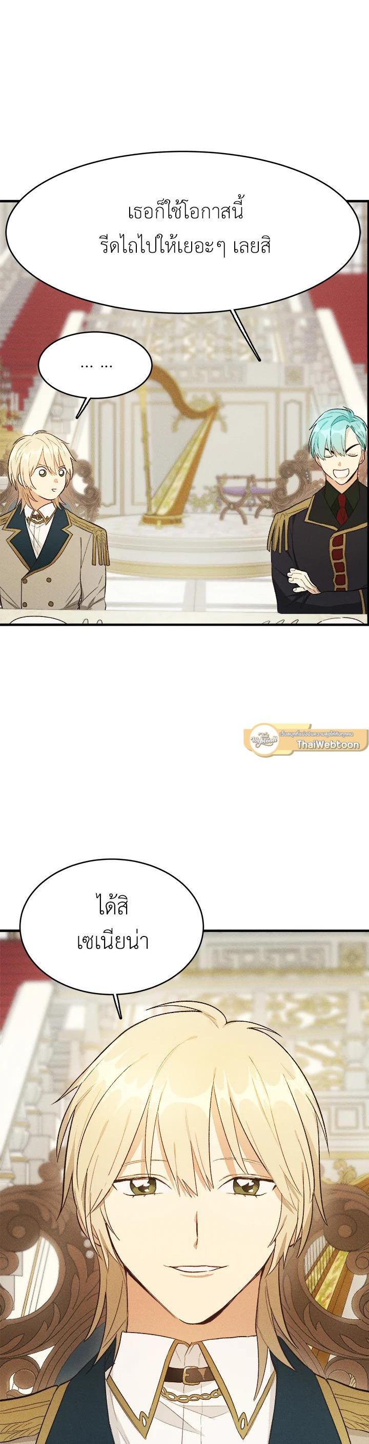 Manga-lc-com อ่านมังงะ อ่านการ์ตูน ออนไลน์ ฟรี The Young Lady Is a Royal Chef ตอนที่ 1 2 3 4 5 6 7 8 9 10 11 12 13 14 ฟรี ไม่มีโฆษณา Manga-lc - อ่าน มังงะ อ่าน การ์ตูน ออนไลน์ อ่านมังงะ ฟรี