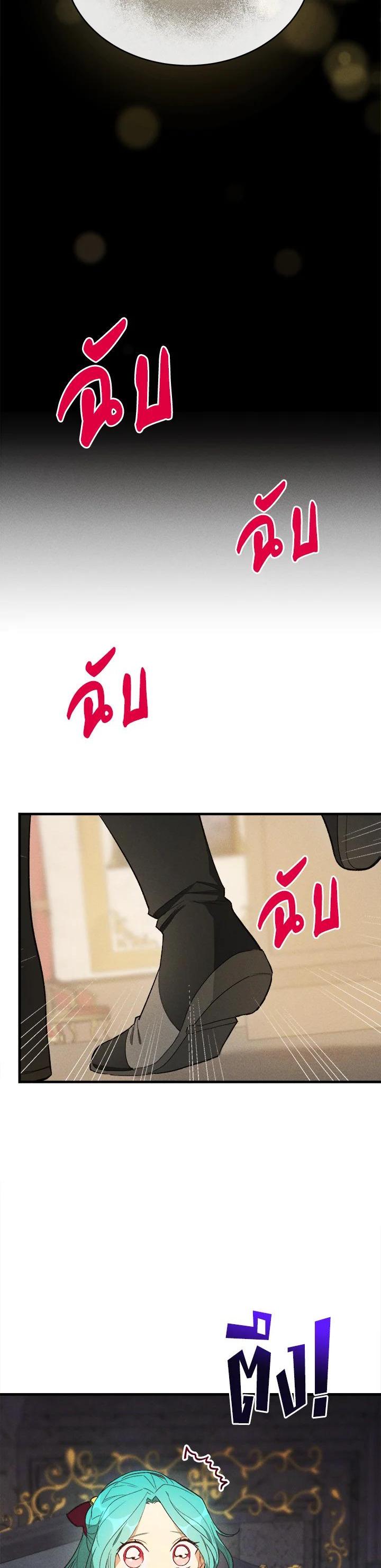 Manga-lc-com อ่านมังงะ อ่านการ์ตูน ออนไลน์ ฟรี The Young Lady Is a Royal Chef ตอนที่ 1 2 3 4 5 6 7 8 9 10 11 12 13 14 ฟรี ไม่มีโฆษณา Manga-lc - อ่าน มังงะ อ่าน การ์ตูน ออนไลน์ อ่านมังงะ ฟรี