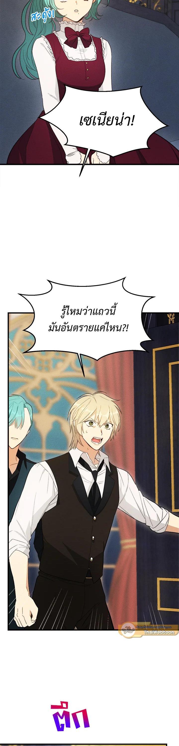 Manga-lc-com อ่านมังงะ อ่านการ์ตูน ออนไลน์ ฟรี The Young Lady Is a Royal Chef ตอนที่ 1 2 3 4 5 6 7 8 9 10 11 12 13 14 ฟรี ไม่มีโฆษณา Manga-lc - อ่าน มังงะ อ่าน การ์ตูน ออนไลน์ อ่านมังงะ ฟรี