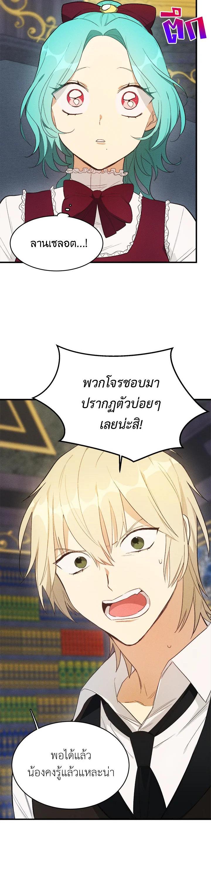 Manga-lc-com อ่านมังงะ อ่านการ์ตูน ออนไลน์ ฟรี The Young Lady Is a Royal Chef ตอนที่ 1 2 3 4 5 6 7 8 9 10 11 12 13 14 ฟรี ไม่มีโฆษณา Manga-lc - อ่าน มังงะ อ่าน การ์ตูน ออนไลน์ อ่านมังงะ ฟรี