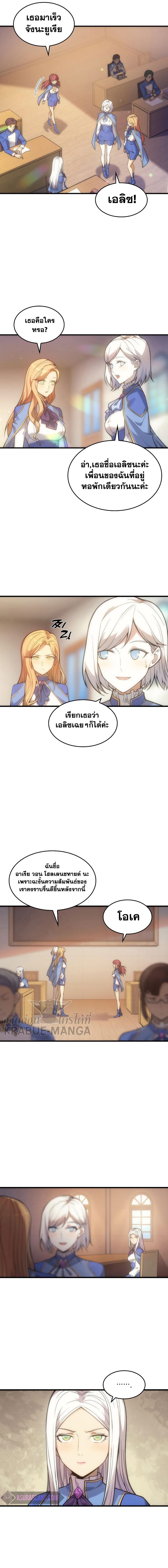 Manga-lc-com อ่านมังงะ อ่านการ์ตูน ออนไลน์ ฟรี My Civil Servant Life Reborn in the Strange World ตอนที่ 1 2 3 4 5 6 7 8 9 10 11 12 13 14 ฟรี ไม่มีโฆษณา Manga-lc - อ่าน มังงะ อ่าน การ์ตูน ออนไลน์ อ่านมังงะ ฟรี