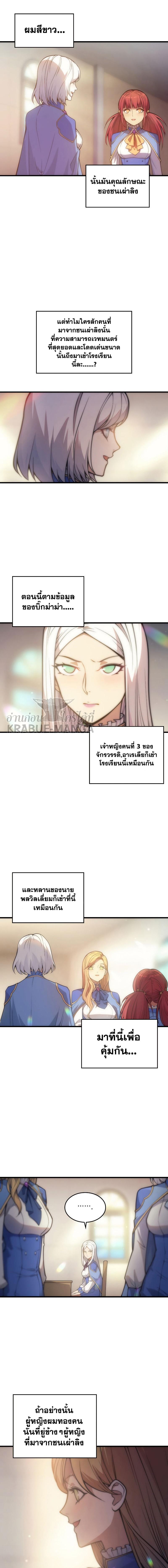 Manga-lc-com อ่านมังงะ อ่านการ์ตูน ออนไลน์ ฟรี My Civil Servant Life Reborn in the Strange World ตอนที่ 1 2 3 4 5 6 7 8 9 10 11 12 13 14 ฟรี ไม่มีโฆษณา Manga-lc - อ่าน มังงะ อ่าน การ์ตูน ออนไลน์ อ่านมังงะ ฟรี