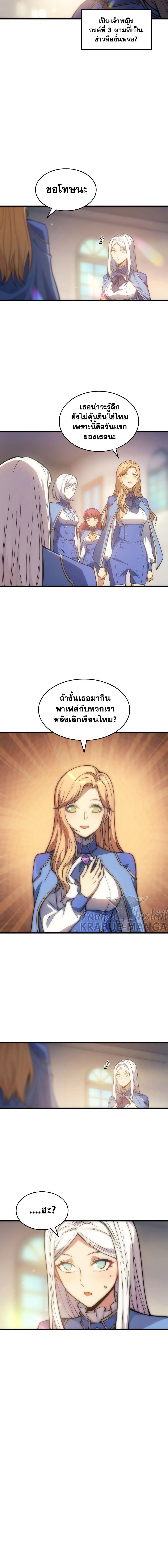Manga-lc-com อ่านมังงะ อ่านการ์ตูน ออนไลน์ ฟรี My Civil Servant Life Reborn in the Strange World ตอนที่ 1 2 3 4 5 6 7 8 9 10 11 12 13 14 ฟรี ไม่มีโฆษณา Manga-lc - อ่าน มังงะ อ่าน การ์ตูน ออนไลน์ อ่านมังงะ ฟรี