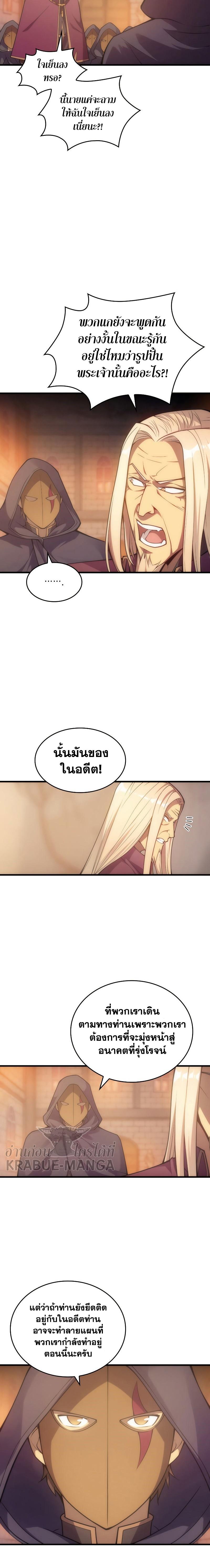 Manga-lc-com อ่านมังงะ อ่านการ์ตูน ออนไลน์ ฟรี My Civil Servant Life Reborn in the Strange World ตอนที่ 1 2 3 4 5 6 7 8 9 10 11 12 13 14 ฟรี ไม่มีโฆษณา Manga-lc - อ่าน มังงะ อ่าน การ์ตูน ออนไลน์ อ่านมังงะ ฟรี