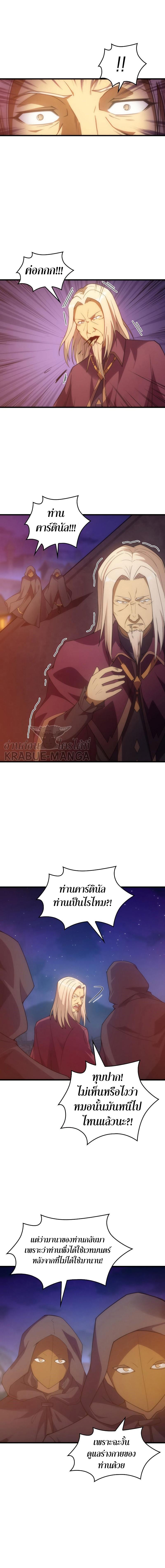 Manga-lc-com อ่านมังงะ อ่านการ์ตูน ออนไลน์ ฟรี My Civil Servant Life Reborn in the Strange World ตอนที่ 1 2 3 4 5 6 7 8 9 10 11 12 13 14 ฟรี ไม่มีโฆษณา Manga-lc - อ่าน มังงะ อ่าน การ์ตูน ออนไลน์ อ่านมังงะ ฟรี