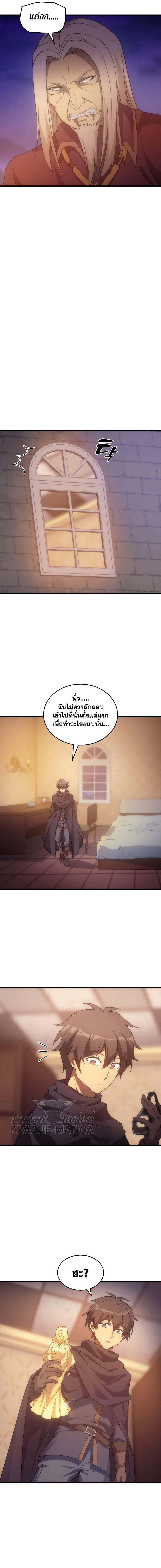 Manga-lc-com อ่านมังงะ อ่านการ์ตูน ออนไลน์ ฟรี My Civil Servant Life Reborn in the Strange World ตอนที่ 1 2 3 4 5 6 7 8 9 10 11 12 13 14 ฟรี ไม่มีโฆษณา Manga-lc - อ่าน มังงะ อ่าน การ์ตูน ออนไลน์ อ่านมังงะ ฟรี
