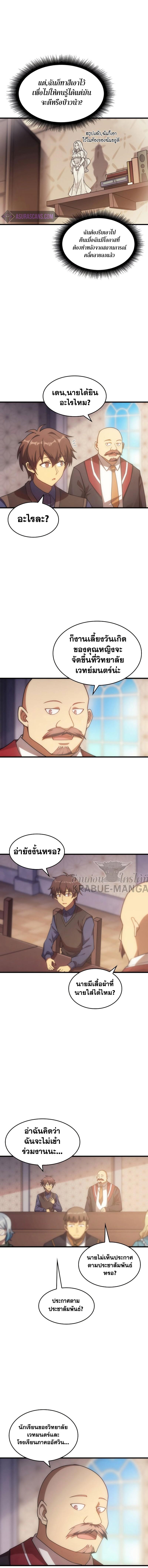 Manga-lc-com อ่านมังงะ อ่านการ์ตูน ออนไลน์ ฟรี My Civil Servant Life Reborn in the Strange World ตอนที่ 1 2 3 4 5 6 7 8 9 10 11 12 13 14 ฟรี ไม่มีโฆษณา Manga-lc - อ่าน มังงะ อ่าน การ์ตูน ออนไลน์ อ่านมังงะ ฟรี