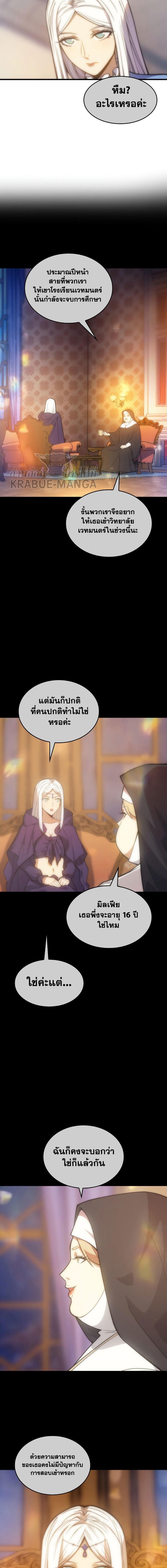Manga-lc-com อ่านมังงะ อ่านการ์ตูน ออนไลน์ ฟรี My Civil Servant Life Reborn in the Strange World ตอนที่ 1 2 3 4 5 6 7 8 9 10 11 12 13 14 ฟรี ไม่มีโฆษณา Manga-lc - อ่าน มังงะ อ่าน การ์ตูน ออนไลน์ อ่านมังงะ ฟรี