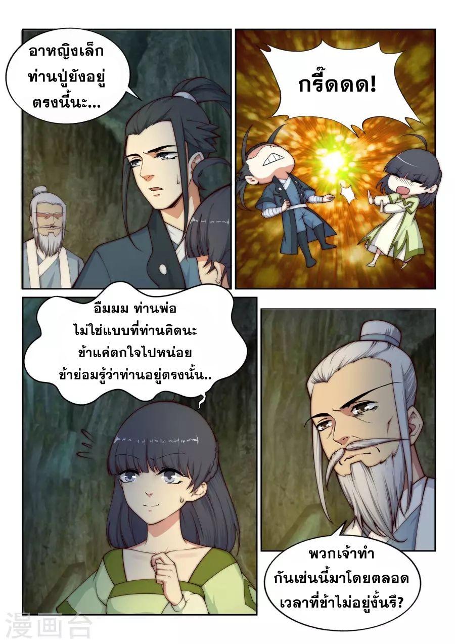 Manga-lc-com อ่านมังงะ อ่านการ์ตูน ออนไลน์ ฟรี Against the Gods ตอนที่ 1 2 3 4 5 6 7 8 9 10 11 12 13 14 ฟรี ไม่มีโฆษณา Manga-lc - อ่าน มังงะ อ่าน การ์ตูน ออนไลน์ อ่านมังงะ ฟรี