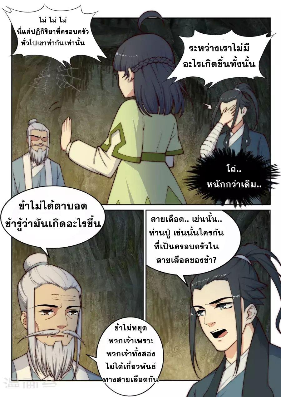 Manga-lc-com อ่านมังงะ อ่านการ์ตูน ออนไลน์ ฟรี Against the Gods ตอนที่ 1 2 3 4 5 6 7 8 9 10 11 12 13 14 ฟรี ไม่มีโฆษณา Manga-lc - อ่าน มังงะ อ่าน การ์ตูน ออนไลน์ อ่านมังงะ ฟรี