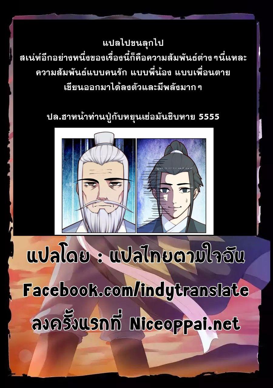 Manga-lc-com อ่านมังงะ อ่านการ์ตูน ออนไลน์ ฟรี Against the Gods ตอนที่ 1 2 3 4 5 6 7 8 9 10 11 12 13 14 ฟรี ไม่มีโฆษณา Manga-lc - อ่าน มังงะ อ่าน การ์ตูน ออนไลน์ อ่านมังงะ ฟรี