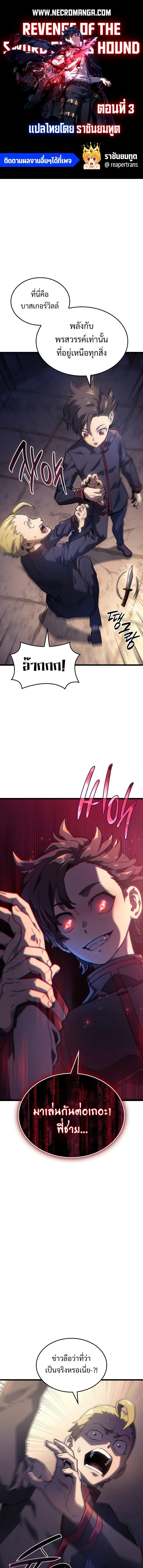Manga-lc-com อ่านมังงะ อ่านการ์ตูน ออนไลน์ ฟรี Revenge of the Iron-Blooded Sword Hound ตอนที่ 1 2 3 4 5 6 7 8 9 10 11 12 13 14 ฟรี ไม่มีโฆษณา Manga-lc - อ่าน มังงะ อ่าน การ์ตูน ออนไลน์ อ่านมังงะ ฟรี
