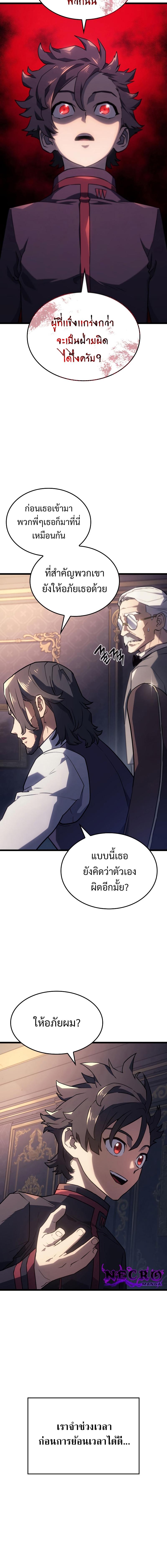 Manga-lc-com อ่านมังงะ อ่านการ์ตูน ออนไลน์ ฟรี Revenge of the Iron-Blooded Sword Hound ตอนที่ 1 2 3 4 5 6 7 8 9 10 11 12 13 14 ฟรี ไม่มีโฆษณา Manga-lc - อ่าน มังงะ อ่าน การ์ตูน ออนไลน์ อ่านมังงะ ฟรี