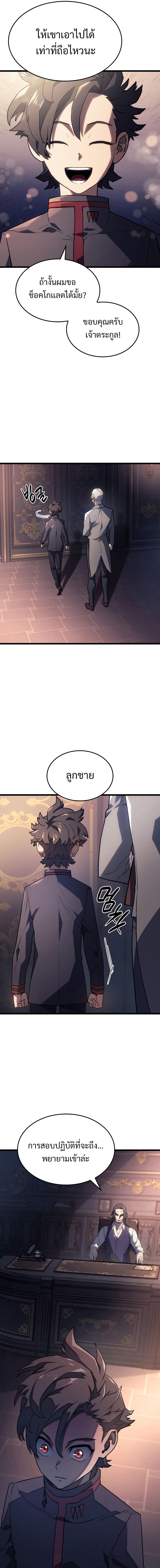 Manga-lc-com อ่านมังงะ อ่านการ์ตูน ออนไลน์ ฟรี Revenge of the Iron-Blooded Sword Hound ตอนที่ 1 2 3 4 5 6 7 8 9 10 11 12 13 14 ฟรี ไม่มีโฆษณา Manga-lc - อ่าน มังงะ อ่าน การ์ตูน ออนไลน์ อ่านมังงะ ฟรี