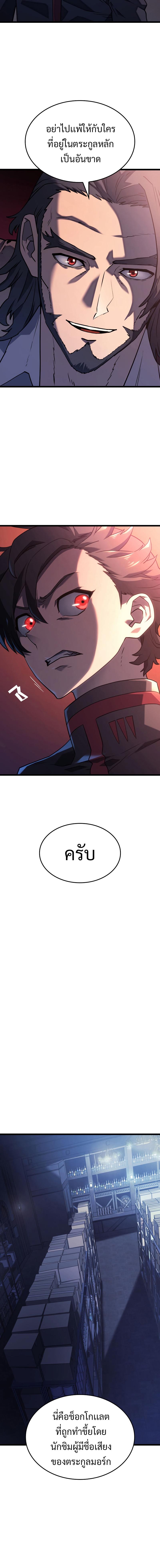 Manga-lc-com อ่านมังงะ อ่านการ์ตูน ออนไลน์ ฟรี Revenge of the Iron-Blooded Sword Hound ตอนที่ 1 2 3 4 5 6 7 8 9 10 11 12 13 14 ฟรี ไม่มีโฆษณา Manga-lc - อ่าน มังงะ อ่าน การ์ตูน ออนไลน์ อ่านมังงะ ฟรี