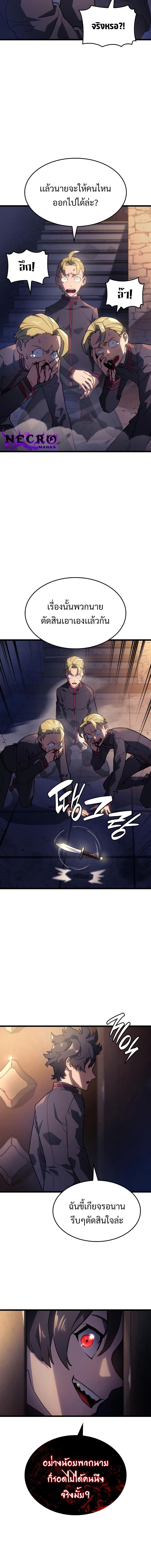 Manga-lc-com อ่านมังงะ อ่านการ์ตูน ออนไลน์ ฟรี Revenge of the Iron-Blooded Sword Hound ตอนที่ 1 2 3 4 5 6 7 8 9 10 11 12 13 14 ฟรี ไม่มีโฆษณา Manga-lc - อ่าน มังงะ อ่าน การ์ตูน ออนไลน์ อ่านมังงะ ฟรี