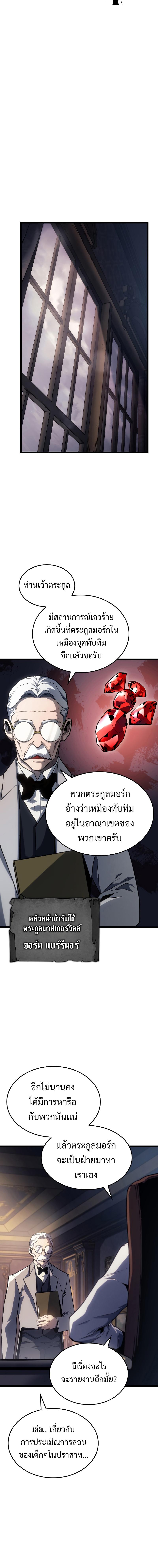 Manga-lc-com อ่านมังงะ อ่านการ์ตูน ออนไลน์ ฟรี Revenge of the Iron-Blooded Sword Hound ตอนที่ 1 2 3 4 5 6 7 8 9 10 11 12 13 14 ฟรี ไม่มีโฆษณา Manga-lc - อ่าน มังงะ อ่าน การ์ตูน ออนไลน์ อ่านมังงะ ฟรี