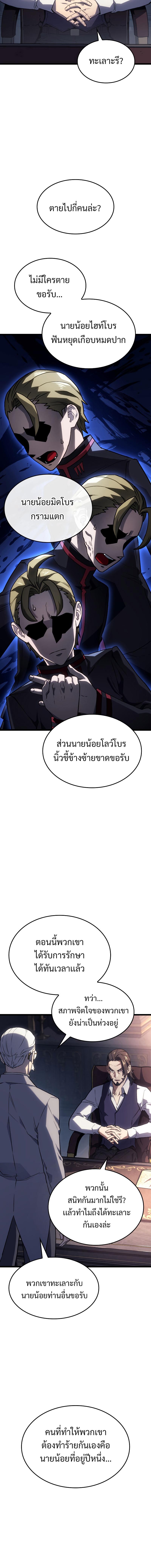 Manga-lc-com อ่านมังงะ อ่านการ์ตูน ออนไลน์ ฟรี Revenge of the Iron-Blooded Sword Hound ตอนที่ 1 2 3 4 5 6 7 8 9 10 11 12 13 14 ฟรี ไม่มีโฆษณา Manga-lc - อ่าน มังงะ อ่าน การ์ตูน ออนไลน์ อ่านมังงะ ฟรี
