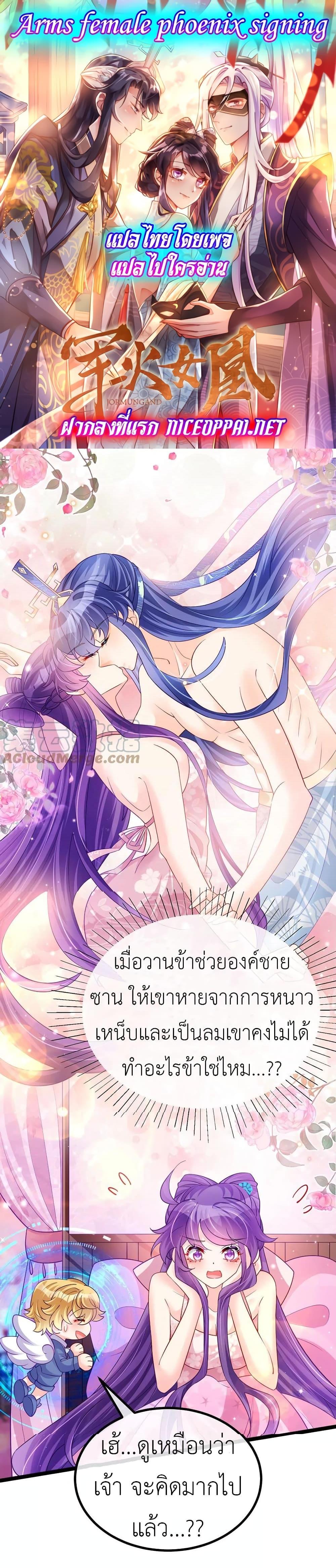 Manga-lc-com อ่านมังงะ อ่านการ์ตูน ออนไลน์ ฟรี Arms Female Phoenix signing ตอนที่ 1 2 3 4 5 6 7 8 9 10 11 12 13 14 ฟรี ไม่มีโฆษณา Manga-lc - อ่าน มังงะ อ่าน การ์ตูน ออนไลน์ อ่านมังงะ ฟรี