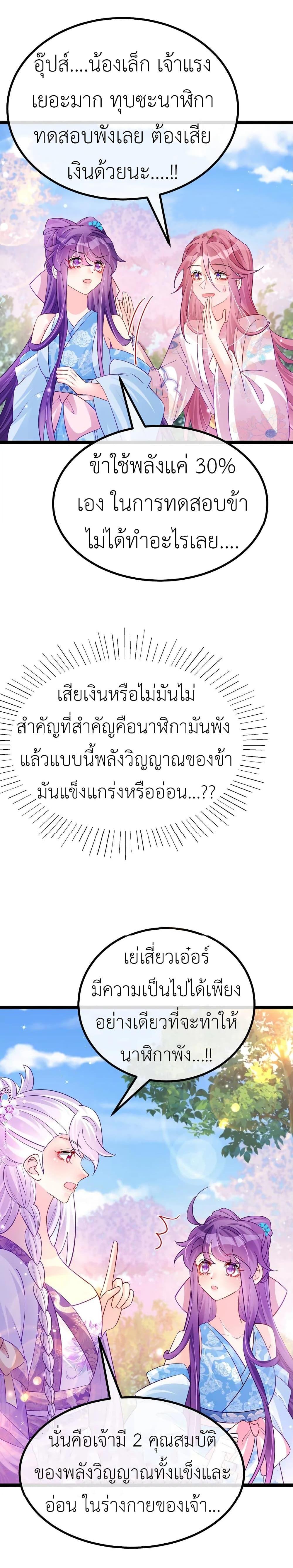 Manga-lc-com อ่านมังงะ อ่านการ์ตูน ออนไลน์ ฟรี Arms Female Phoenix signing ตอนที่ 1 2 3 4 5 6 7 8 9 10 11 12 13 14 ฟรี ไม่มีโฆษณา Manga-lc - อ่าน มังงะ อ่าน การ์ตูน ออนไลน์ อ่านมังงะ ฟรี