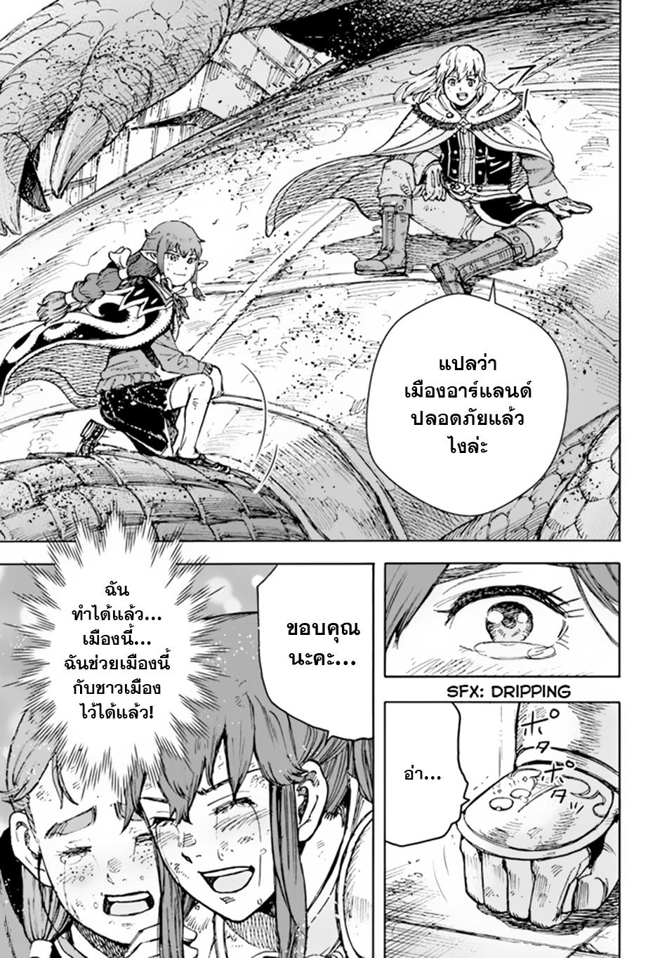 Manga-lc-com อ่านมังงะ อ่านการ์ตูน ออนไลน์ ฟรี Shoukan sareta Kenja wa Isekai wo Yuku – Saikyou nano wa Fuyou Zaiko no Item deshita ตอนที่ 1 2 3 4 5 6 7 8 9 10 11 12 13 14 ฟรี ไม่มีโฆษณา Manga-lc - อ่าน มังงะ อ่าน การ์ตูน ออนไลน์ อ่านมังงะ ฟรี