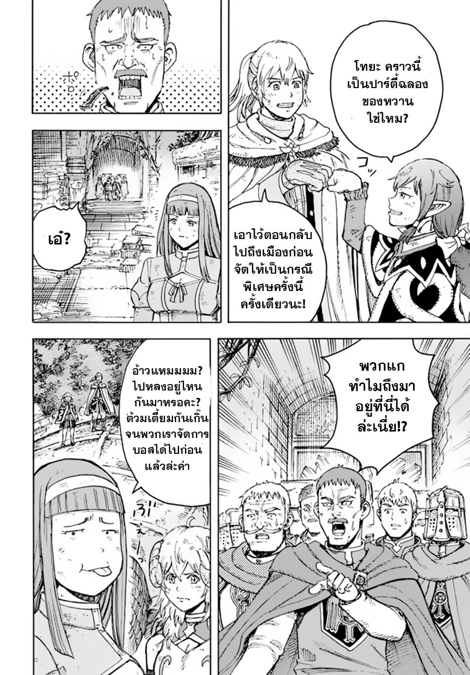 Manga-lc-com อ่านมังงะ อ่านการ์ตูน ออนไลน์ ฟรี Shoukan sareta Kenja wa Isekai wo Yuku – Saikyou nano wa Fuyou Zaiko no Item deshita ตอนที่ 1 2 3 4 5 6 7 8 9 10 11 12 13 14 ฟรี ไม่มีโฆษณา Manga-lc - อ่าน มังงะ อ่าน การ์ตูน ออนไลน์ อ่านมังงะ ฟรี