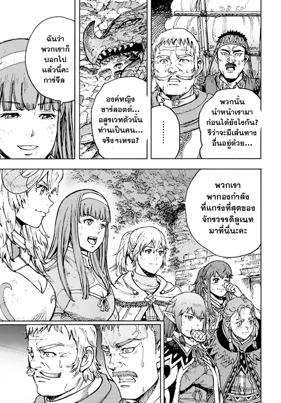 Manga-lc-com อ่านมังงะ อ่านการ์ตูน ออนไลน์ ฟรี Shoukan sareta Kenja wa Isekai wo Yuku – Saikyou nano wa Fuyou Zaiko no Item deshita ตอนที่ 1 2 3 4 5 6 7 8 9 10 11 12 13 14 ฟรี ไม่มีโฆษณา Manga-lc - อ่าน มังงะ อ่าน การ์ตูน ออนไลน์ อ่านมังงะ ฟรี