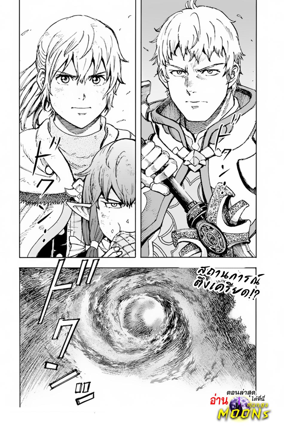 Manga-lc-com อ่านมังงะ อ่านการ์ตูน ออนไลน์ ฟรี Shoukan sareta Kenja wa Isekai wo Yuku – Saikyou nano wa Fuyou Zaiko no Item deshita ตอนที่ 1 2 3 4 5 6 7 8 9 10 11 12 13 14 ฟรี ไม่มีโฆษณา Manga-lc - อ่าน มังงะ อ่าน การ์ตูน ออนไลน์ อ่านมังงะ ฟรี