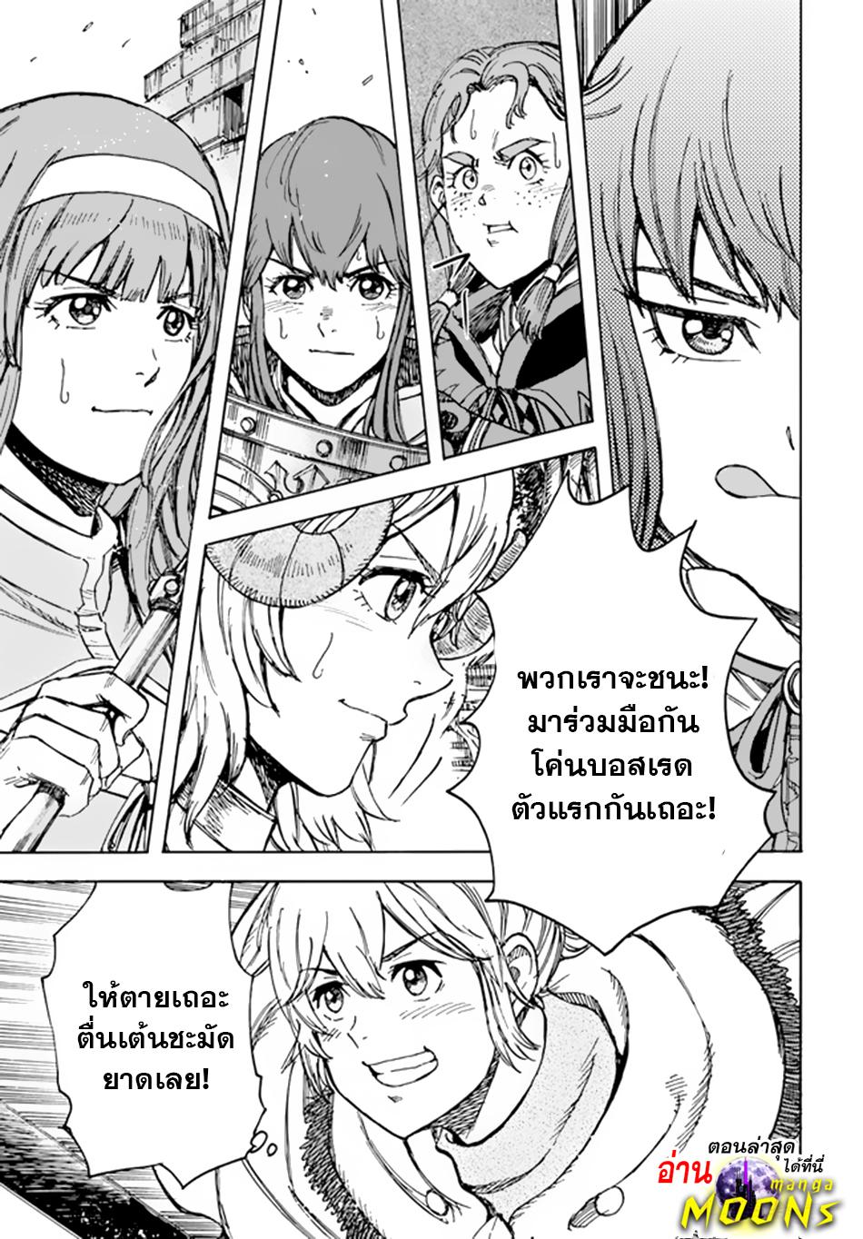 Manga-lc-com อ่านมังงะ อ่านการ์ตูน ออนไลน์ ฟรี Shoukan sareta Kenja wa Isekai wo Yuku – Saikyou nano wa Fuyou Zaiko no Item deshita ตอนที่ 1 2 3 4 5 6 7 8 9 10 11 12 13 14 ฟรี ไม่มีโฆษณา Manga-lc - อ่าน มังงะ อ่าน การ์ตูน ออนไลน์ อ่านมังงะ ฟรี
