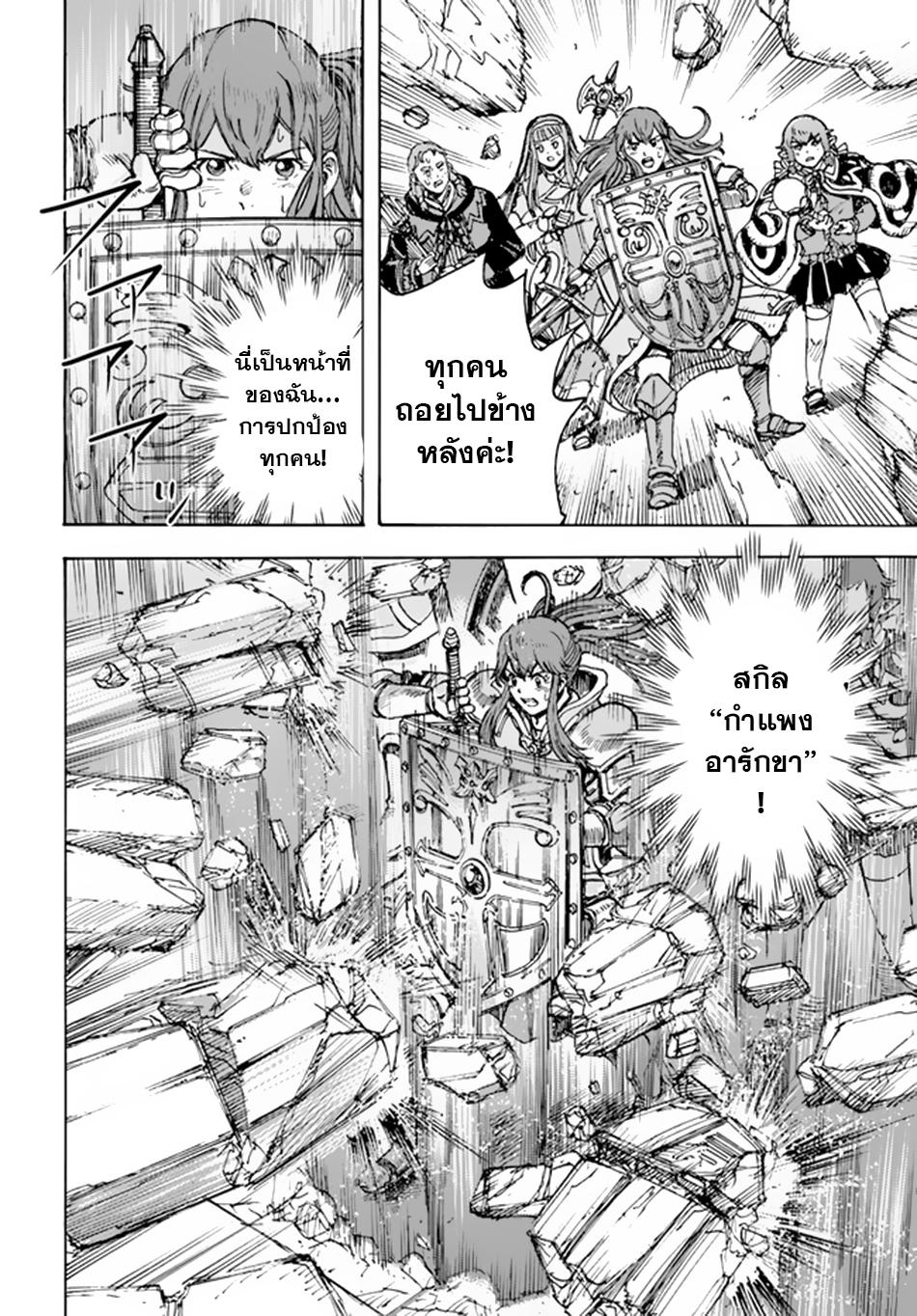 Manga-lc-com อ่านมังงะ อ่านการ์ตูน ออนไลน์ ฟรี Shoukan sareta Kenja wa Isekai wo Yuku – Saikyou nano wa Fuyou Zaiko no Item deshita ตอนที่ 1 2 3 4 5 6 7 8 9 10 11 12 13 14 ฟรี ไม่มีโฆษณา Manga-lc - อ่าน มังงะ อ่าน การ์ตูน ออนไลน์ อ่านมังงะ ฟรี