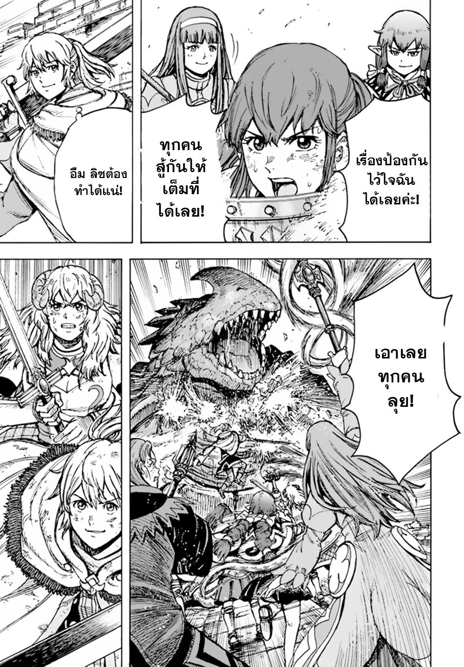 Manga-lc-com อ่านมังงะ อ่านการ์ตูน ออนไลน์ ฟรี Shoukan sareta Kenja wa Isekai wo Yuku – Saikyou nano wa Fuyou Zaiko no Item deshita ตอนที่ 1 2 3 4 5 6 7 8 9 10 11 12 13 14 ฟรี ไม่มีโฆษณา Manga-lc - อ่าน มังงะ อ่าน การ์ตูน ออนไลน์ อ่านมังงะ ฟรี