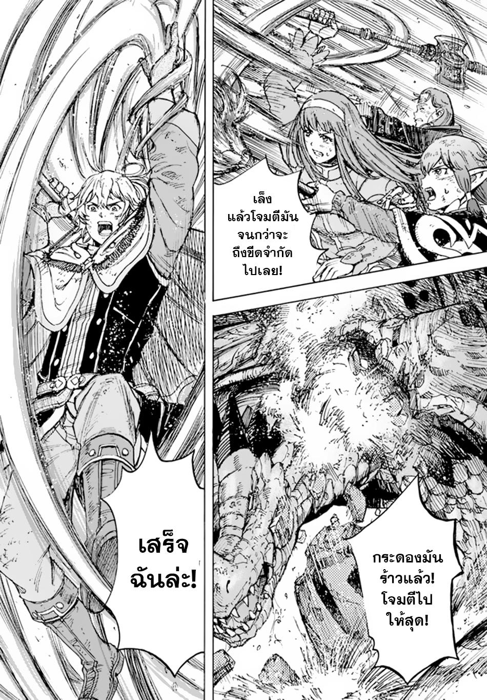 Manga-lc-com อ่านมังงะ อ่านการ์ตูน ออนไลน์ ฟรี Shoukan sareta Kenja wa Isekai wo Yuku – Saikyou nano wa Fuyou Zaiko no Item deshita ตอนที่ 1 2 3 4 5 6 7 8 9 10 11 12 13 14 ฟรี ไม่มีโฆษณา Manga-lc - อ่าน มังงะ อ่าน การ์ตูน ออนไลน์ อ่านมังงะ ฟรี