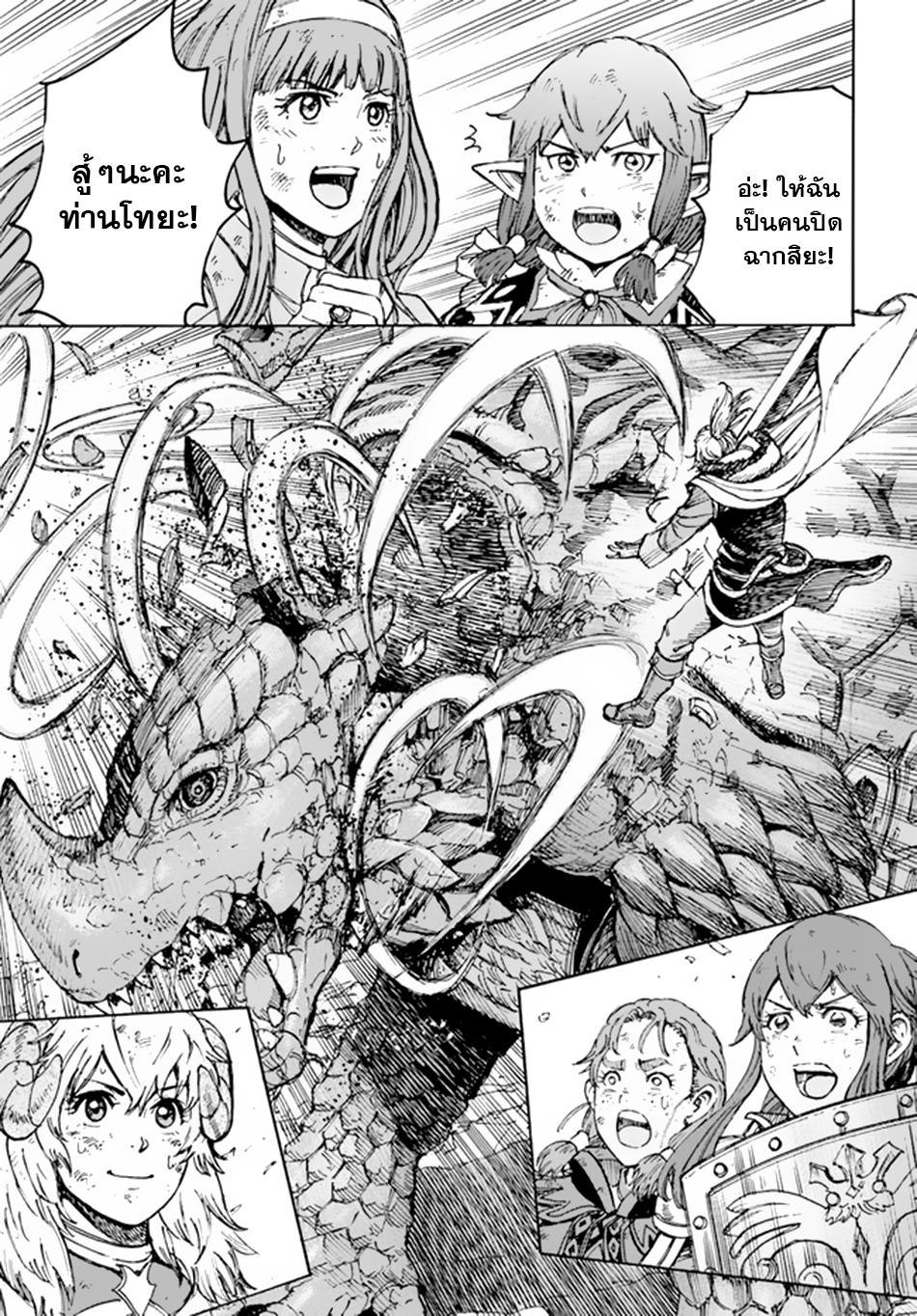 Manga-lc-com อ่านมังงะ อ่านการ์ตูน ออนไลน์ ฟรี Shoukan sareta Kenja wa Isekai wo Yuku – Saikyou nano wa Fuyou Zaiko no Item deshita ตอนที่ 1 2 3 4 5 6 7 8 9 10 11 12 13 14 ฟรี ไม่มีโฆษณา Manga-lc - อ่าน มังงะ อ่าน การ์ตูน ออนไลน์ อ่านมังงะ ฟรี