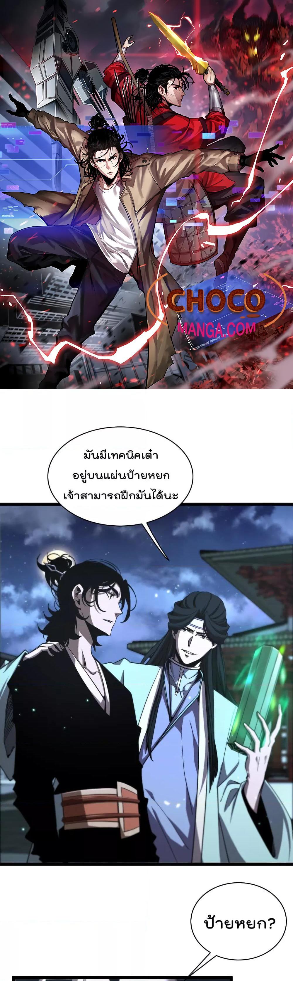 Manga-lc-com อ่านมังงะ อ่านการ์ตูน ออนไลน์ ฟรี World’sApocaly ตอนที่ 1 2 3 4 5 6 7 8 9 10 11 12 13 14 ฟรี ไม่มีโฆษณา Manga-lc - อ่าน มังงะ อ่าน การ์ตูน ออนไลน์ อ่านมังงะ ฟรี