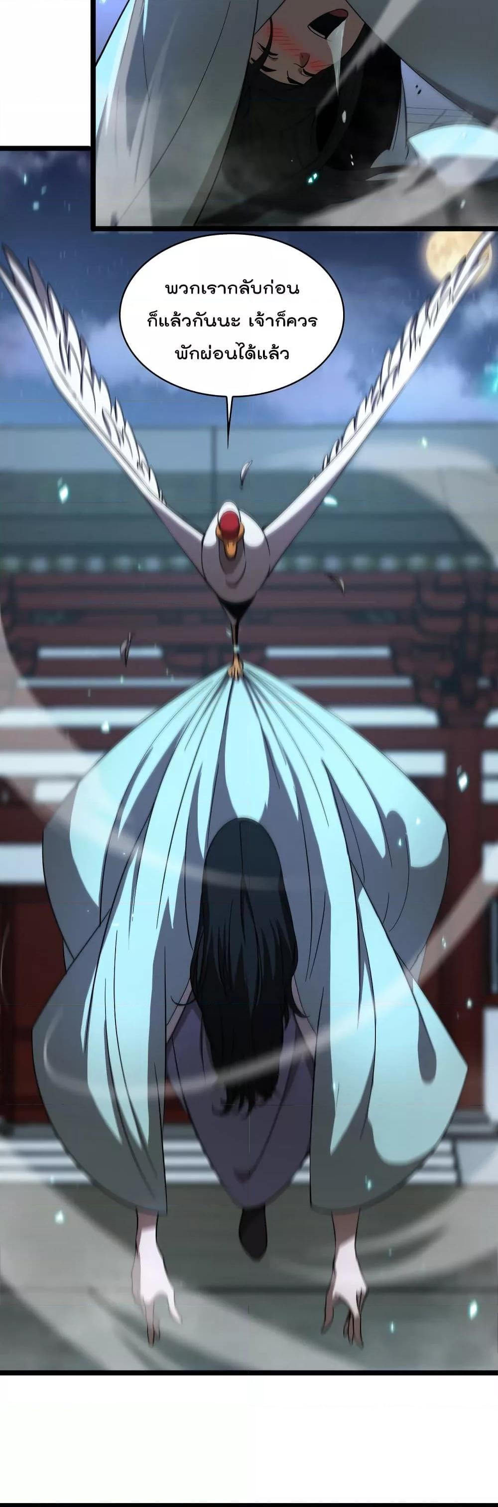 Manga-lc-com อ่านมังงะ อ่านการ์ตูน ออนไลน์ ฟรี World’sApocaly ตอนที่ 1 2 3 4 5 6 7 8 9 10 11 12 13 14 ฟรี ไม่มีโฆษณา Manga-lc - อ่าน มังงะ อ่าน การ์ตูน ออนไลน์ อ่านมังงะ ฟรี