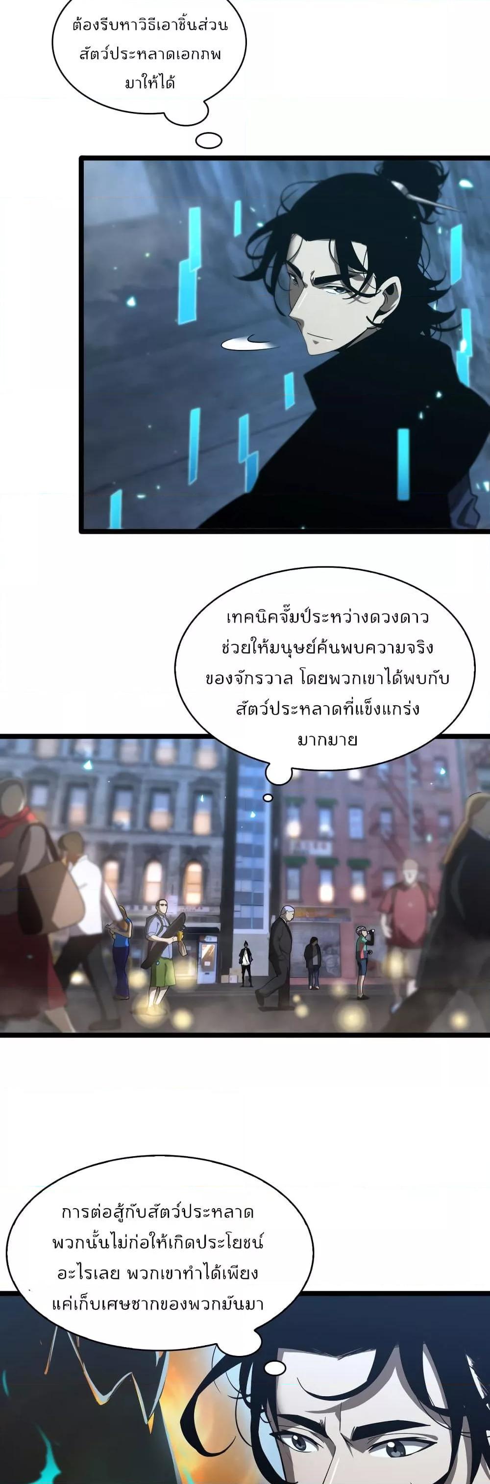 Manga-lc-com อ่านมังงะ อ่านการ์ตูน ออนไลน์ ฟรี World’sApocaly ตอนที่ 1 2 3 4 5 6 7 8 9 10 11 12 13 14 ฟรี ไม่มีโฆษณา Manga-lc - อ่าน มังงะ อ่าน การ์ตูน ออนไลน์ อ่านมังงะ ฟรี