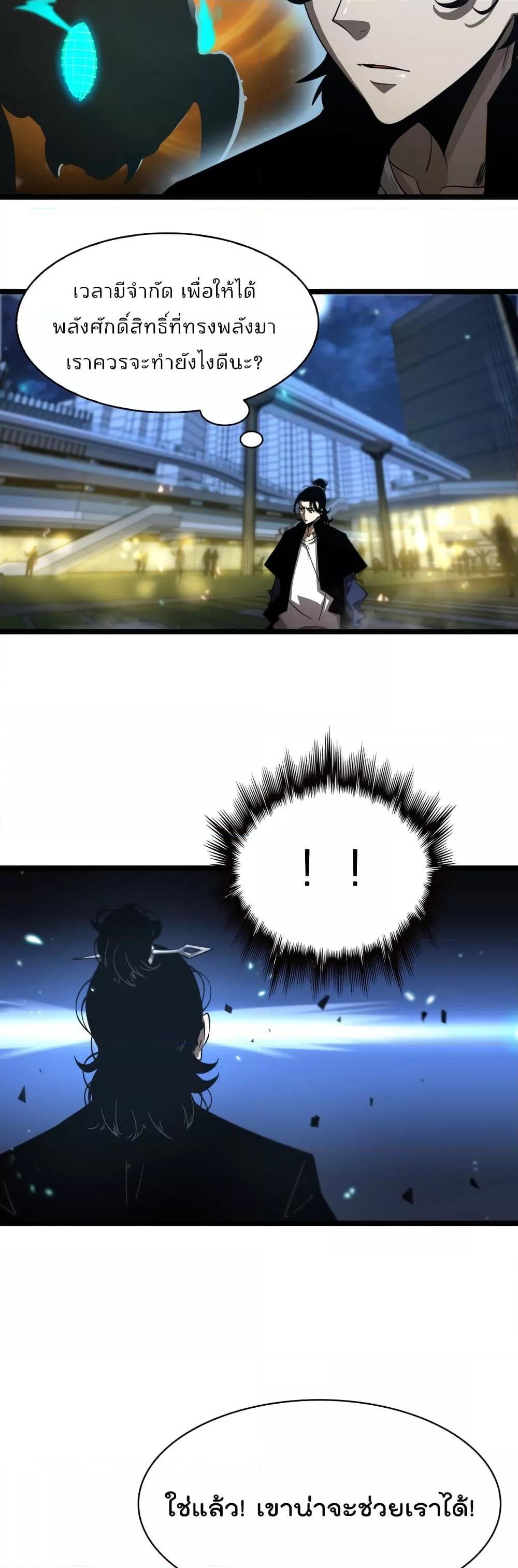 Manga-lc-com อ่านมังงะ อ่านการ์ตูน ออนไลน์ ฟรี World’sApocaly ตอนที่ 1 2 3 4 5 6 7 8 9 10 11 12 13 14 ฟรี ไม่มีโฆษณา Manga-lc - อ่าน มังงะ อ่าน การ์ตูน ออนไลน์ อ่านมังงะ ฟรี