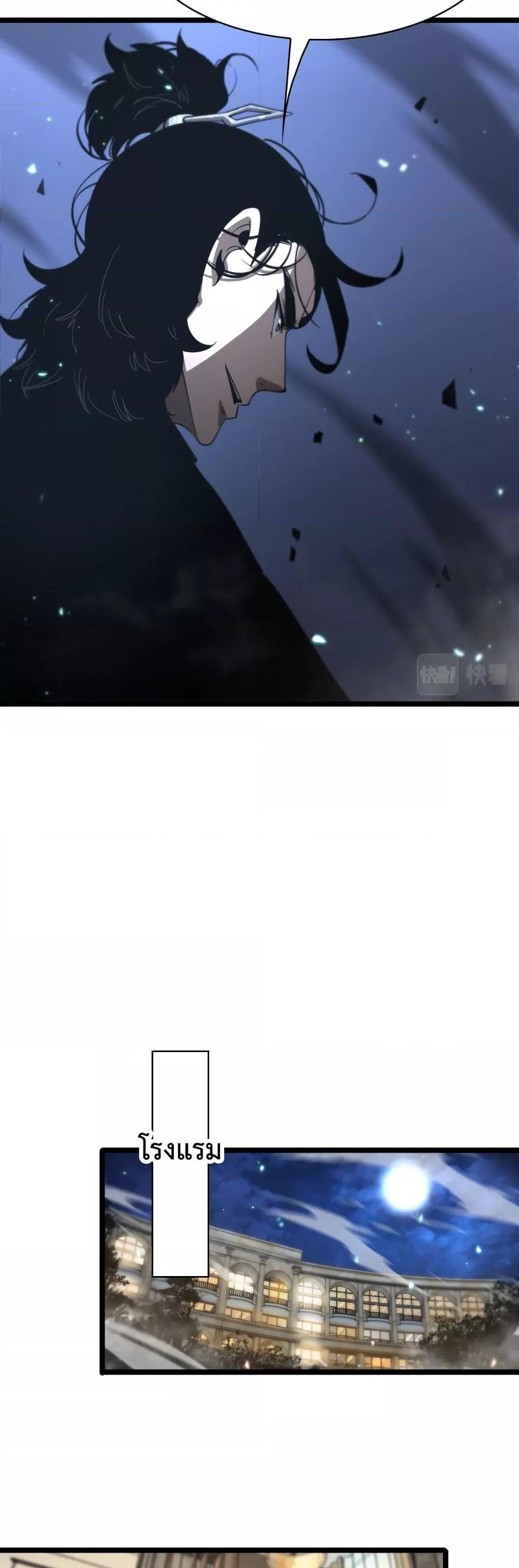 Manga-lc-com อ่านมังงะ อ่านการ์ตูน ออนไลน์ ฟรี World’sApocaly ตอนที่ 1 2 3 4 5 6 7 8 9 10 11 12 13 14 ฟรี ไม่มีโฆษณา Manga-lc - อ่าน มังงะ อ่าน การ์ตูน ออนไลน์ อ่านมังงะ ฟรี