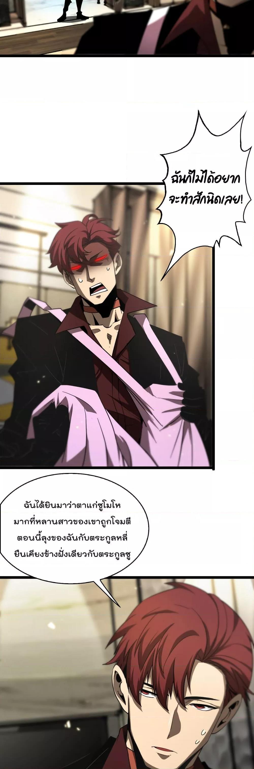 Manga-lc-com อ่านมังงะ อ่านการ์ตูน ออนไลน์ ฟรี World’sApocaly ตอนที่ 1 2 3 4 5 6 7 8 9 10 11 12 13 14 ฟรี ไม่มีโฆษณา Manga-lc - อ่าน มังงะ อ่าน การ์ตูน ออนไลน์ อ่านมังงะ ฟรี