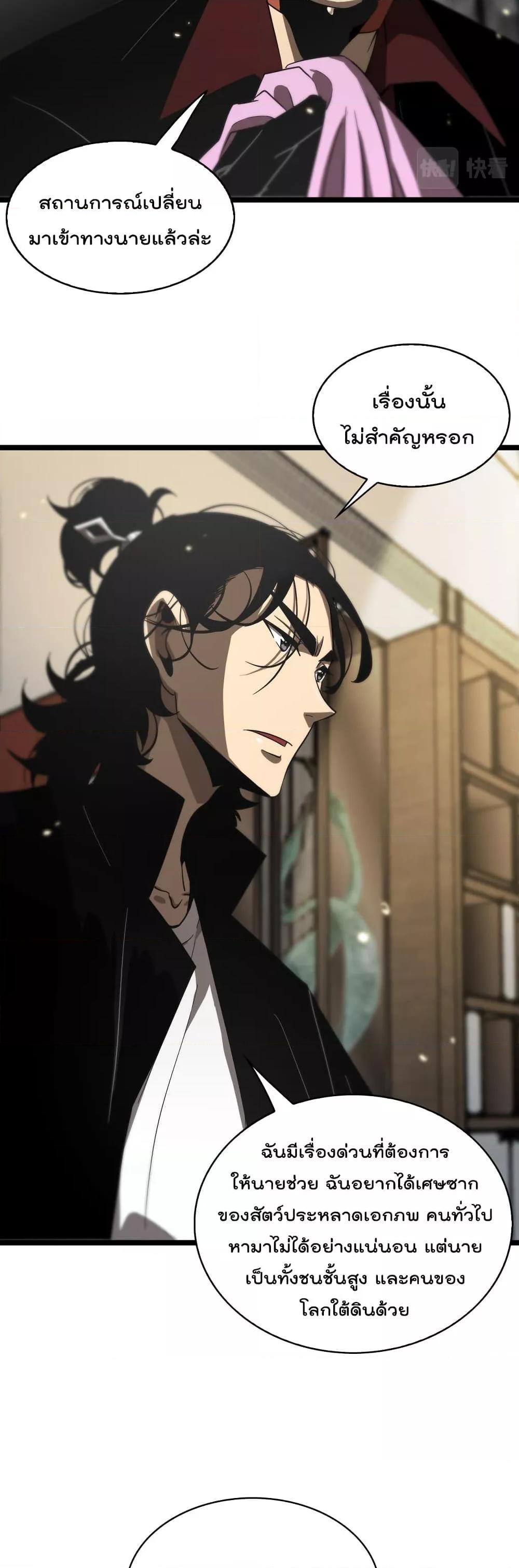 Manga-lc-com อ่านมังงะ อ่านการ์ตูน ออนไลน์ ฟรี World’sApocaly ตอนที่ 1 2 3 4 5 6 7 8 9 10 11 12 13 14 ฟรี ไม่มีโฆษณา Manga-lc - อ่าน มังงะ อ่าน การ์ตูน ออนไลน์ อ่านมังงะ ฟรี