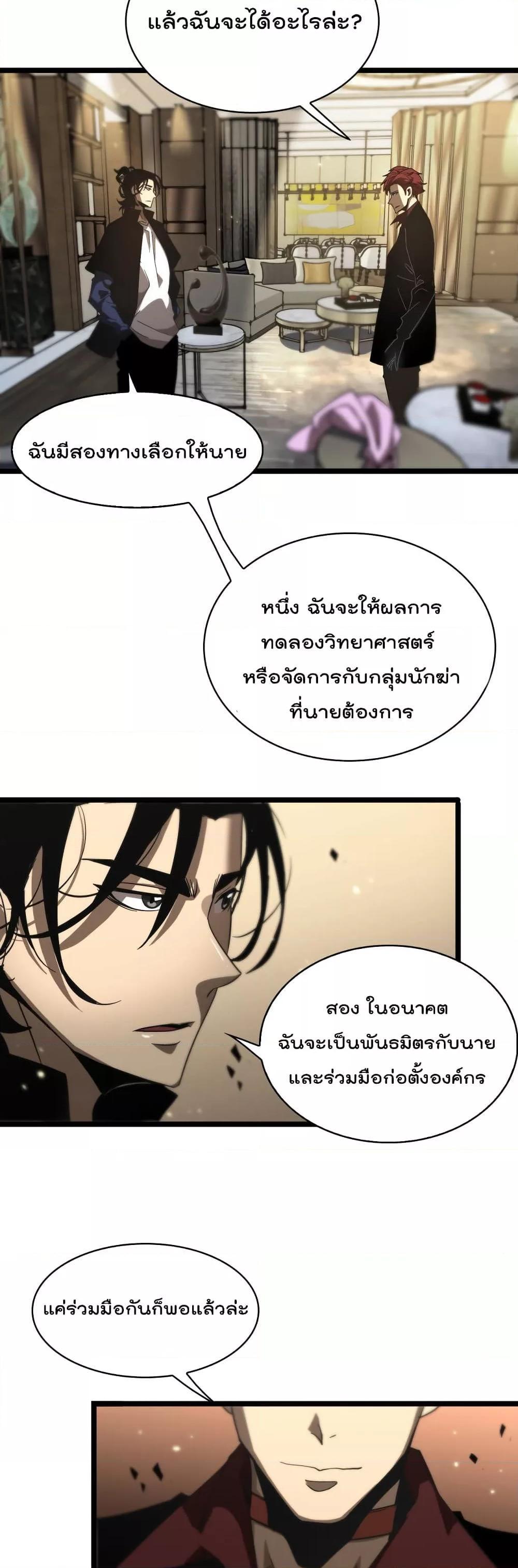 Manga-lc-com อ่านมังงะ อ่านการ์ตูน ออนไลน์ ฟรี World’sApocaly ตอนที่ 1 2 3 4 5 6 7 8 9 10 11 12 13 14 ฟรี ไม่มีโฆษณา Manga-lc - อ่าน มังงะ อ่าน การ์ตูน ออนไลน์ อ่านมังงะ ฟรี