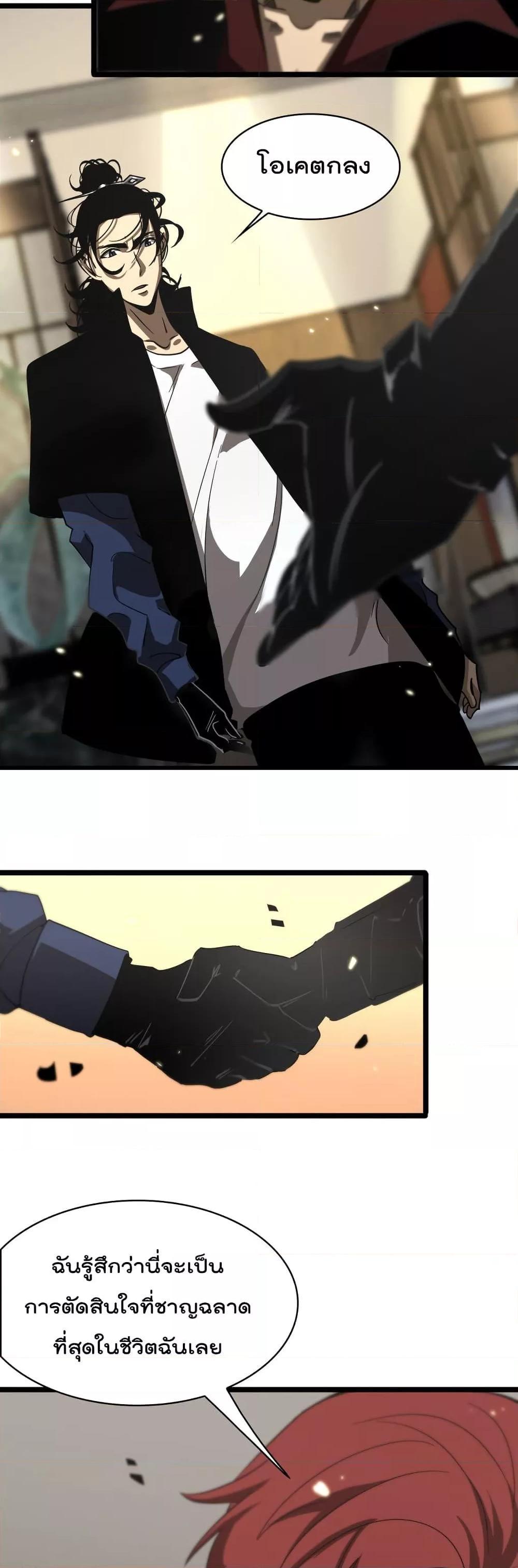 Manga-lc-com อ่านมังงะ อ่านการ์ตูน ออนไลน์ ฟรี World’sApocaly ตอนที่ 1 2 3 4 5 6 7 8 9 10 11 12 13 14 ฟรี ไม่มีโฆษณา Manga-lc - อ่าน มังงะ อ่าน การ์ตูน ออนไลน์ อ่านมังงะ ฟรี