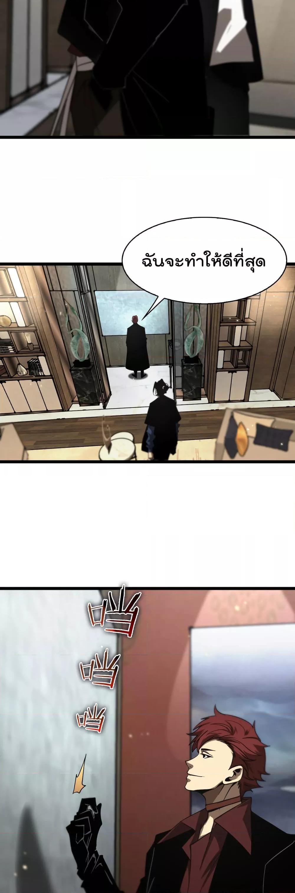 Manga-lc-com อ่านมังงะ อ่านการ์ตูน ออนไลน์ ฟรี World’sApocaly ตอนที่ 1 2 3 4 5 6 7 8 9 10 11 12 13 14 ฟรี ไม่มีโฆษณา Manga-lc - อ่าน มังงะ อ่าน การ์ตูน ออนไลน์ อ่านมังงะ ฟรี