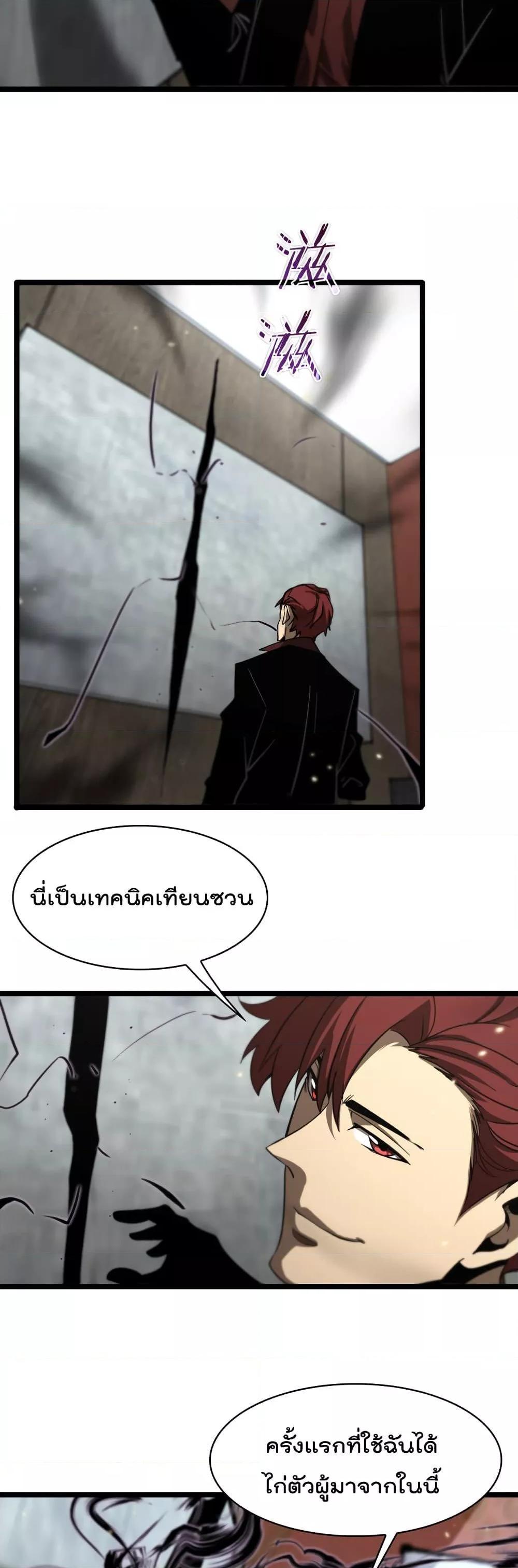 Manga-lc-com อ่านมังงะ อ่านการ์ตูน ออนไลน์ ฟรี World’sApocaly ตอนที่ 1 2 3 4 5 6 7 8 9 10 11 12 13 14 ฟรี ไม่มีโฆษณา Manga-lc - อ่าน มังงะ อ่าน การ์ตูน ออนไลน์ อ่านมังงะ ฟรี